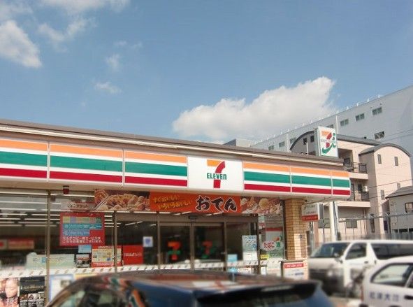 近くのセブンイレブン 八尾南本町1丁目店まで545m(徒歩7分)