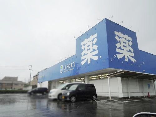 近くのライフォート萱振店まで476m（徒歩6分）