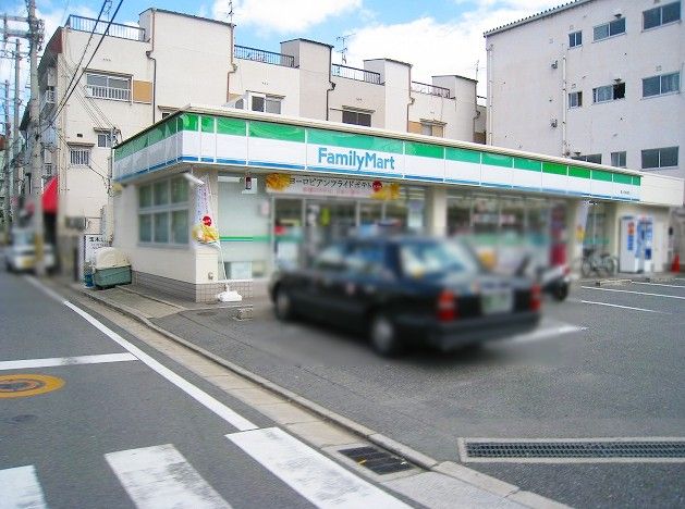 近くのファミリーマート 高井田元町店まで1,163m(徒歩15分)