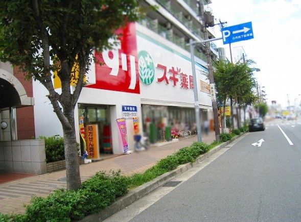 近くのスギ薬局 布施店まで414m（徒歩6分）