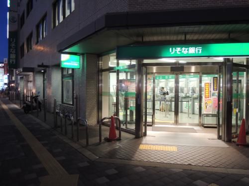 近くのりそな銀行まで112m（徒歩2分）