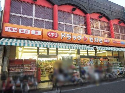 近くのドラッグセガミ長瀬駅前店まで105m（徒歩2分）