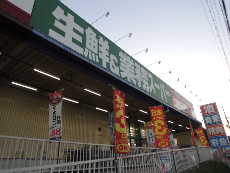 近くの丸亀製麺 若江東店まで279m（徒歩4分）