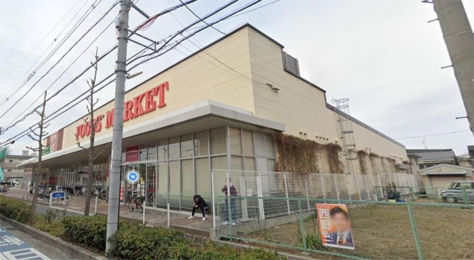 近くの大阪いずみ市民生活協同組合 コープ若江店まで473m(徒歩6分)