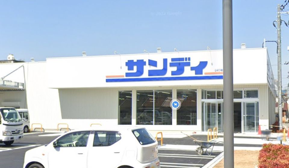 近くのサンディ 東大阪瓜生堂店まで479m（徒歩6分）