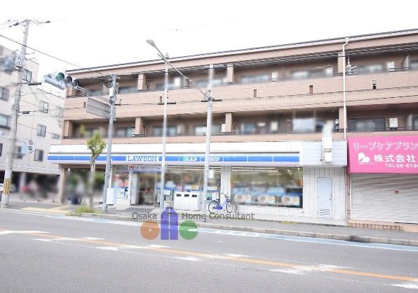 近くのローソンプラス 東大阪若江西新町店まで305m(徒歩4分)