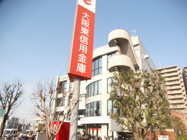近くの大阪東信用金庫 JR八尾駅前支店まで580m（徒歩8分）