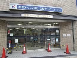 近くの関西アーバン銀行 生野支店まで763m（徒歩10分）