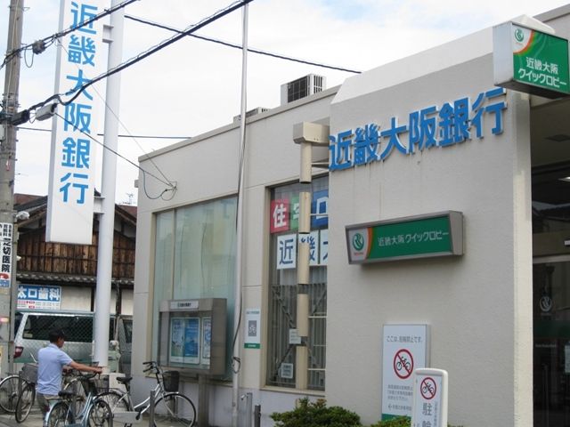 近くの近畿大阪銀行 長吉支店まで600m(徒歩8分)