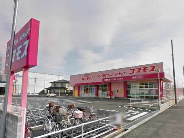 近くのディスカウントドラッグコスモス 長吉六反店まで542m(徒歩7分)