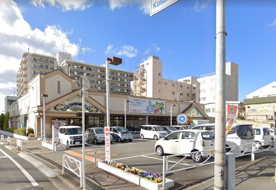 近くの関西ス-パ- 日下店まで1,301m(徒歩17分)
