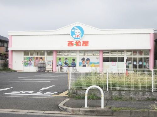 近くの西松屋まで29m（徒歩1分）