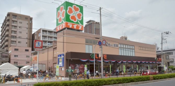 近くのライフ玉造店まで189m（徒歩3分）