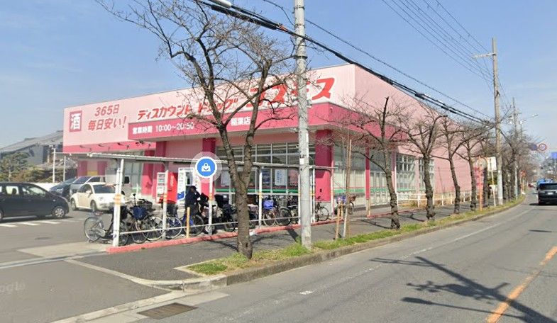 近くのディスカウントドラッグ コスモス 稲葉店まで727m（徒歩10分）