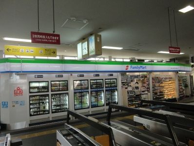 近くのファミリーマート 近鉄山本駅改札外橋上店まで350m（徒歩5分）