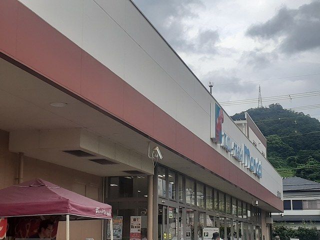 近くの万代柏原大県店様まで767m（徒歩10分）