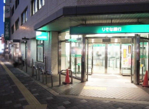 近くのりそな銀行 八尾支店まで216m（徒歩3分）