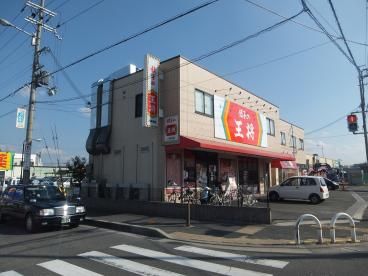 近くの餃子の王将八尾沼店まで529m（徒歩7分）