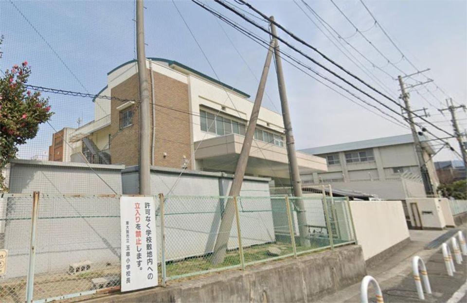 近くの東大阪市立玉串小学校まで532m(徒歩7分)