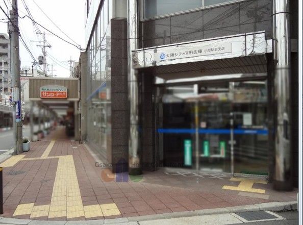 近くの大阪シティ信用金庫 小阪駅前支店まで653m（徒歩9分）