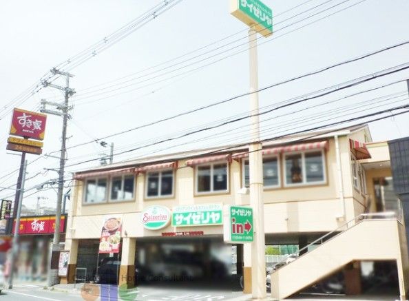 近くのサイゼリヤ 八尾永畑店まで351m（徒歩5分）