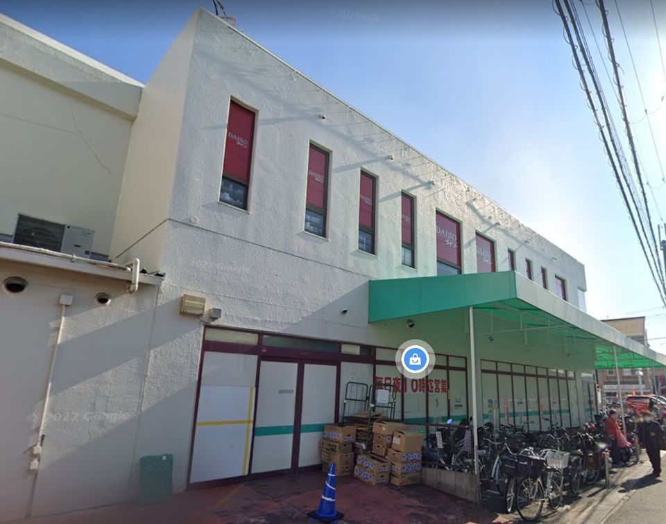 近くのザ・ダイソー DAISO 柏原法善寺駅前店まで332m(徒歩5分)