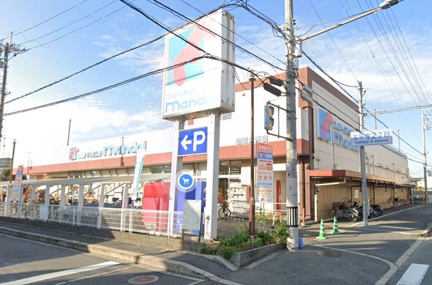近くのmandai(万代) 柏原大県店まで1,003m(徒歩13分)