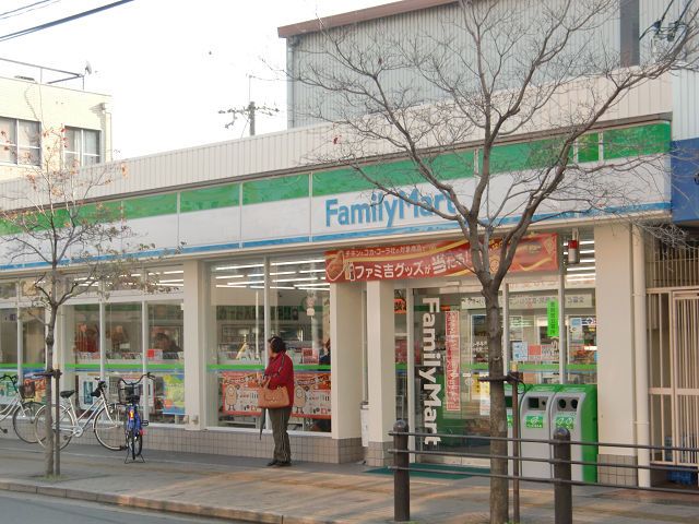 近くのファミリーマート 八尾安中町六丁目店まで500m（徒歩7分）