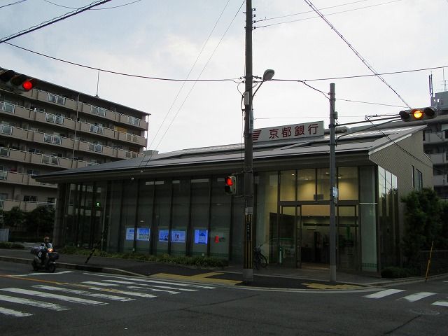 近くの京都銀行 東大阪支店まで330m（徒歩5分）