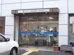近くの大阪シティ信用金庫 久宝寺口支店まで362m(徒歩5分)