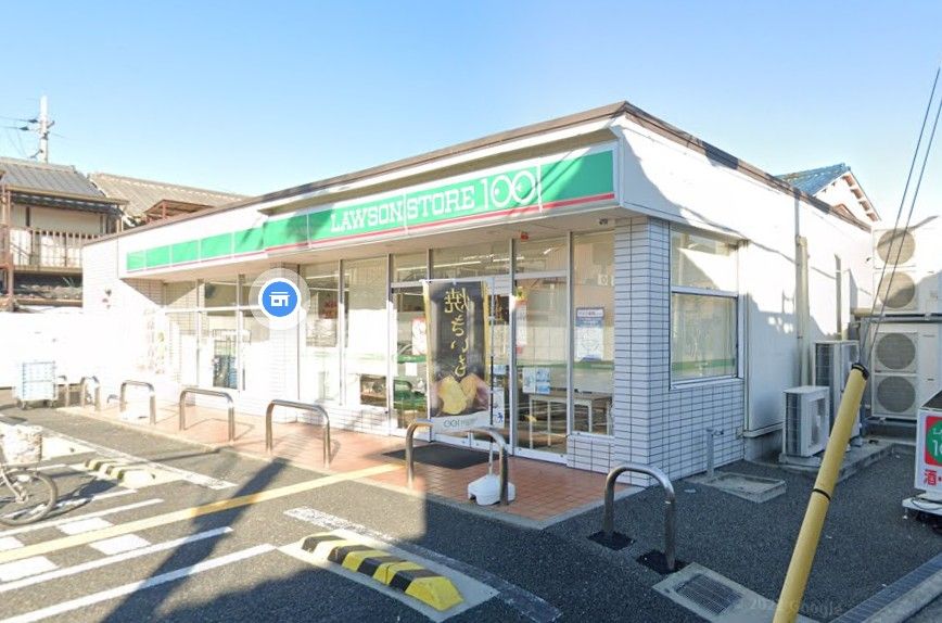 近くのローソンストア100 LS柏原安堂町店まで1,071m(徒歩14分)