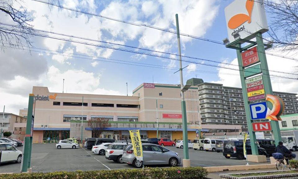 近くのダイエー東大阪店まで757m(徒歩10分)