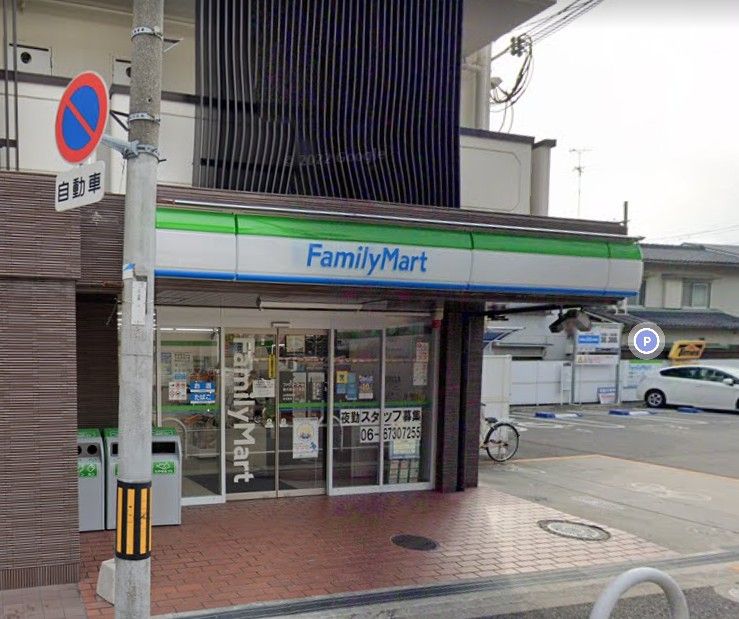 近くのファミリーマート 東大阪近江堂店まで8m（徒歩1分）