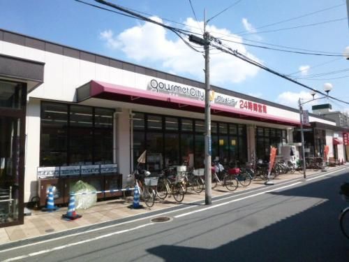 近くのグルメシティ 長瀬店まで17m（徒歩1分）