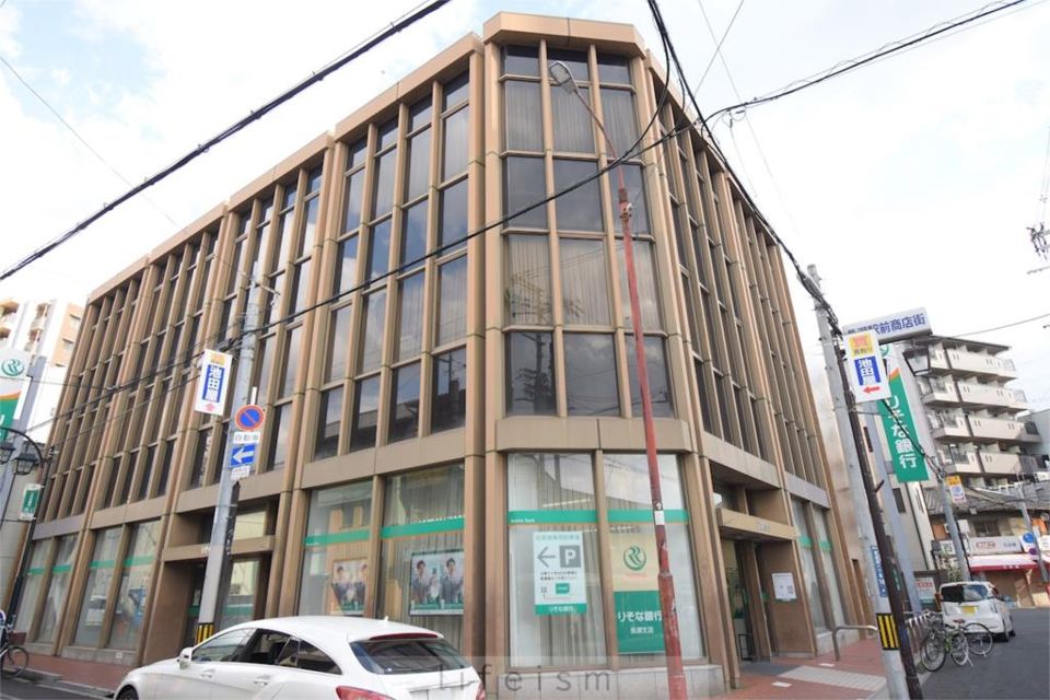 近くのりそな銀行長瀬支店まで68m（徒歩1分）