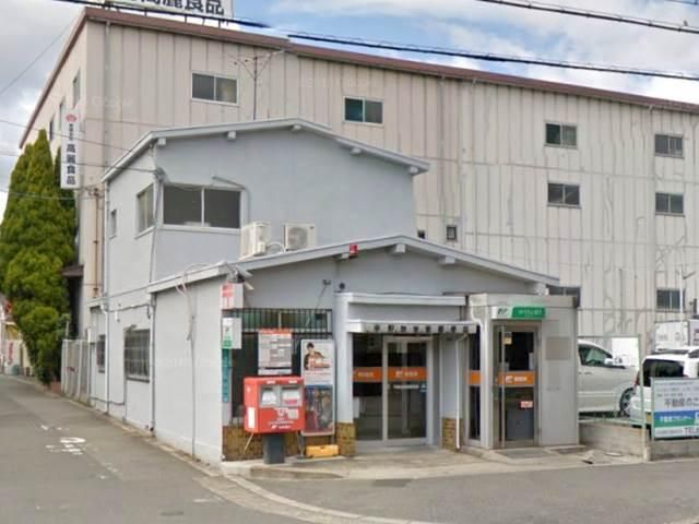 近くの平野加美東郵便局まで592m（徒歩8分）
