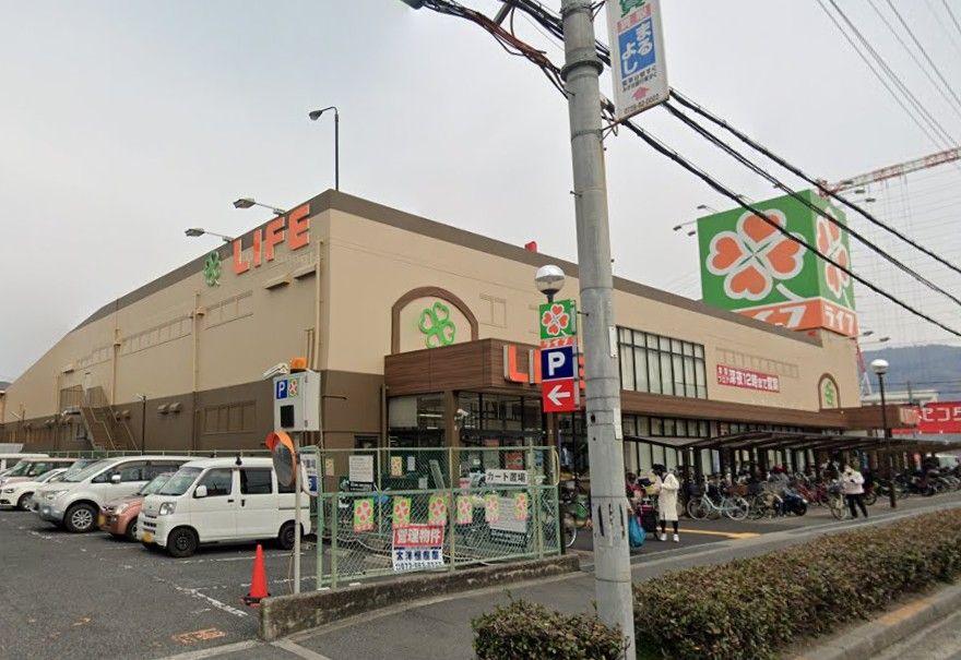 近くのライフ 玉串店まで609m（徒歩8分）