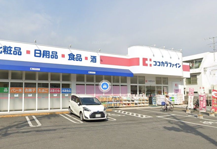 近くのライフォート東花園店まで124m(徒歩2分)