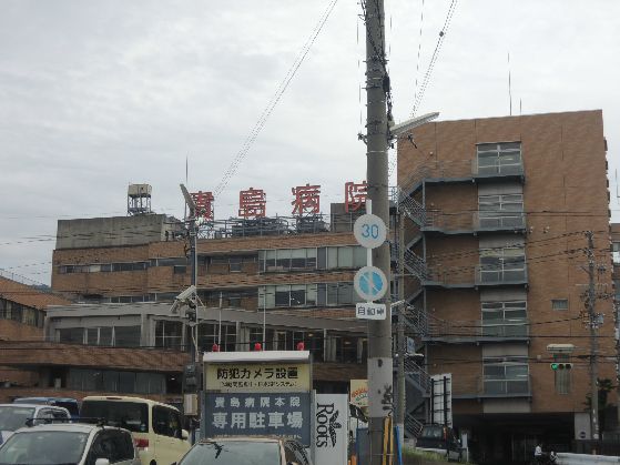 近くの貴島病院本院まで1,170m（徒歩15分）