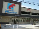 近くの万代（マンダイ）六万寺店まで723m（徒歩10分）