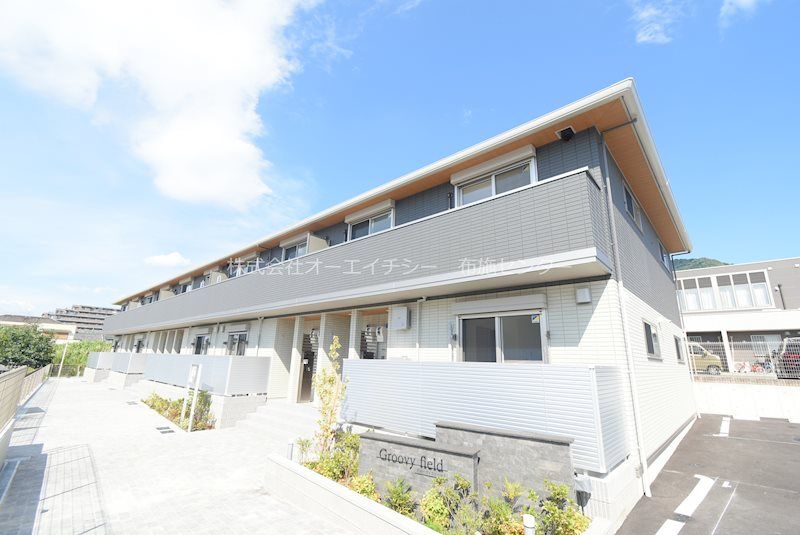 グルーヴィ フィールドの外観画像