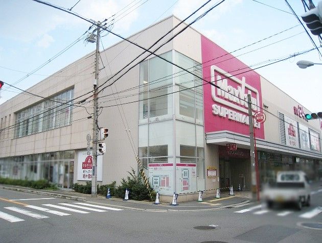 近くのMaxvalu（マックスバリュ） 小阪店まで512m（徒歩7分）
