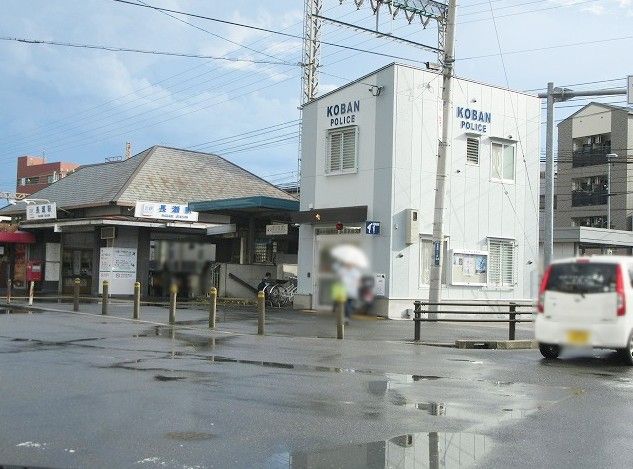 近くの長瀬駅前交番まで83m（徒歩2分）
