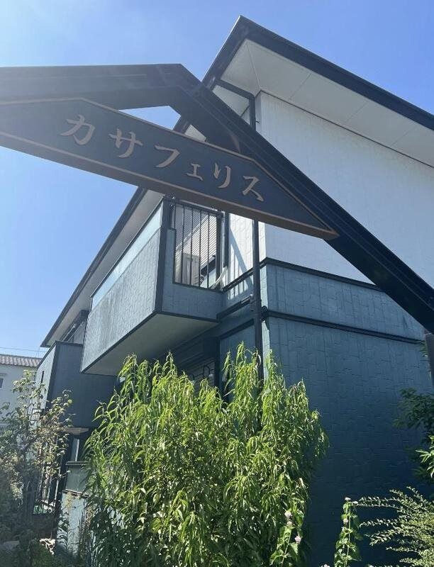カサフェリスA棟の外観画像