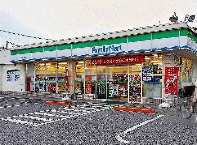 近くのファミリーマート 八尾南本町店まで400m（徒歩5分）