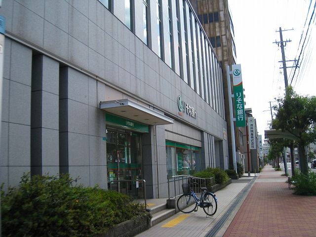 近くのりそな銀行布施口支店まで27m（徒歩1分）
