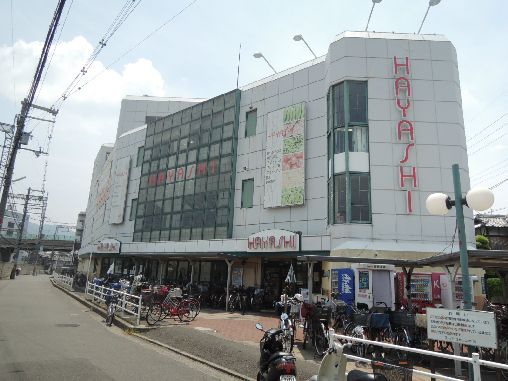 近くのスーパーはやし 山本店まで859m（徒歩11分）