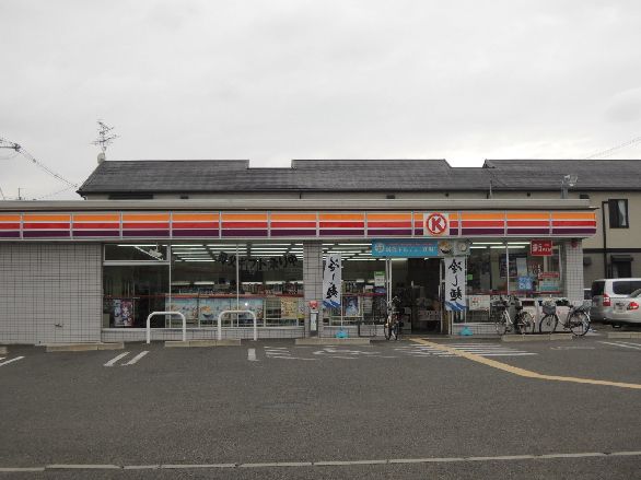 近くのサークルK 八尾萱振南店まで303m（徒歩4分）