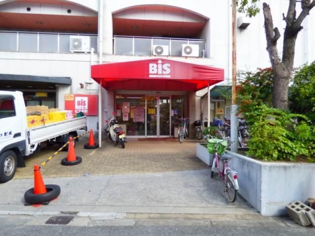 近くのビス平野まで374m（徒歩5分）