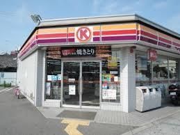 近くのサークルK 平野本町店まで154m（徒歩2分）